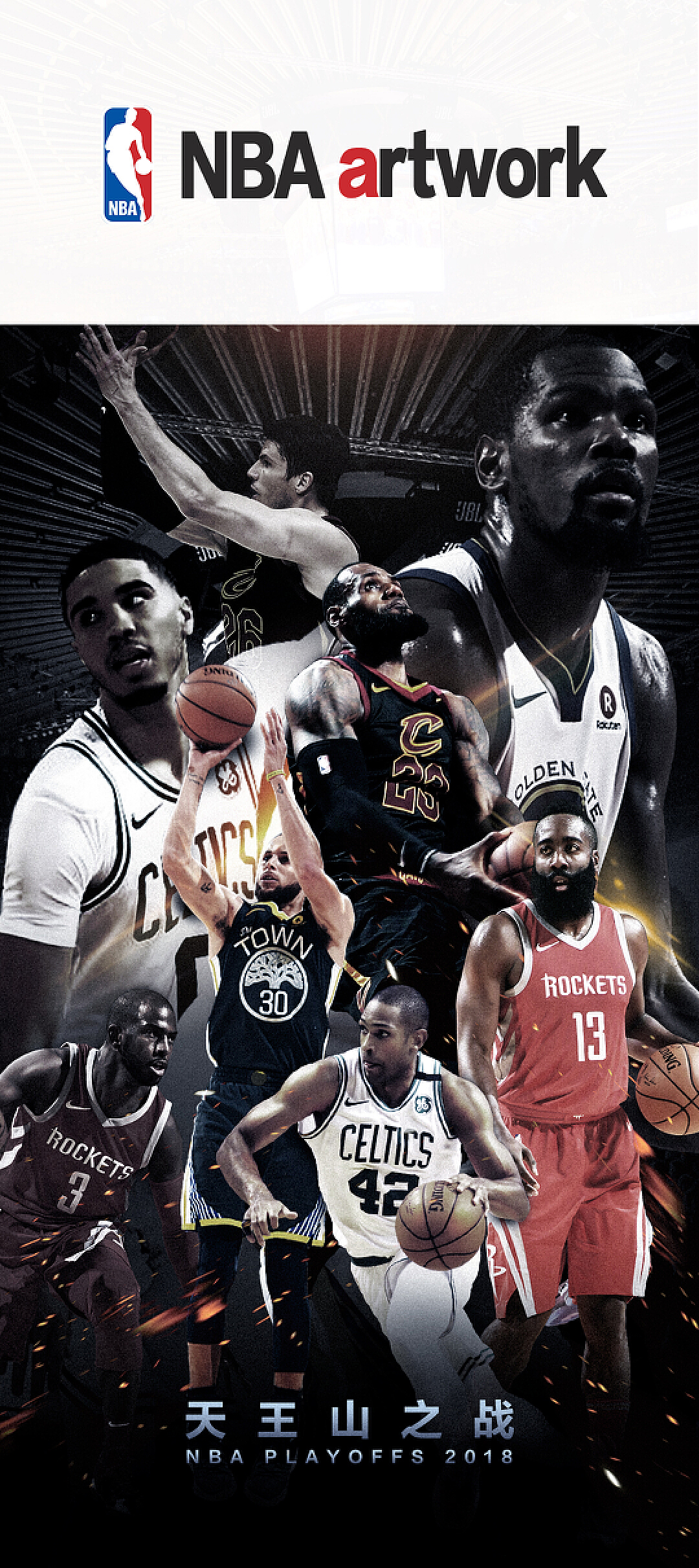 划的大框架 划的大框架